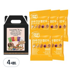 하루견과 옐로우 믹스넛 5개 + 선물포장박스, 100g, 4세트