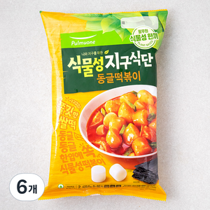 풀무원 식물성 지구식단 동글떡볶이 2인분, 423.5g, 6개