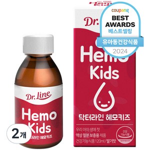 닥터라인 헤모키즈 맛있는 딸기맛 유아철분제, 120ml, 2개