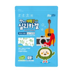 쨍하고해뜰집 실리카겔 액티브다용도 습기제거제 종이 1g x 150p, 150g, 1개