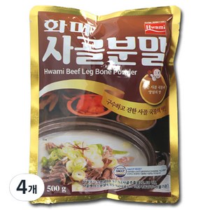 화미 사골분말, 500g, 4개