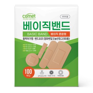 코멧 베이직 밴드 혼합형, 100매입, 1개