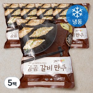 곰곰 갈비만두, 490g, 5팩