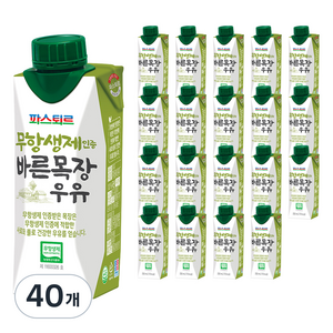 파스퇴르 바른목장 우유, 250ml, 40개