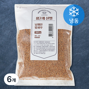 8단계 선별한 남해안 밥새우 (냉동), 200g, 6개