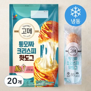 고메 통모짜 크리스피 핫도그 (냉동), 5개, 340g