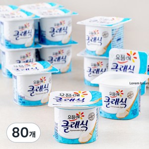 요플레 클래식 멀티, 85g, 80개