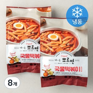 계속쪼르면 국물떡볶이 오리지널 (냉동), 480g, 8팩