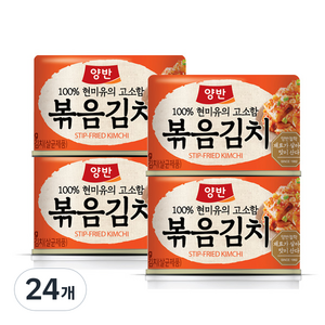 양반 볶음김치, 160g, 24개