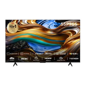 TCL 4K UHD LED 스마트TV, 139cm(55인치), 55P755, 벽걸이형, 방문설치