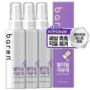 바렌 발각질 지우개 풋 소프트너, 1개입, 3개, 100ml