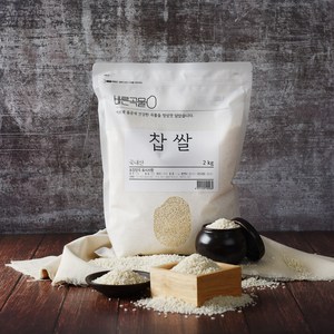 바른곡물 국산 찹쌀, 2kg, 1개