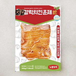 노랑오리 갈릭치킨 훈제 슬라이스, 400g, 1개