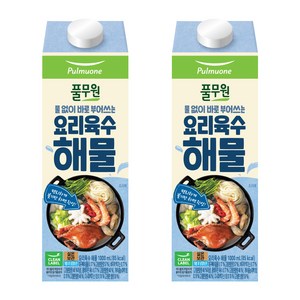 풀무원 요리육수 해물, 1L, 2개