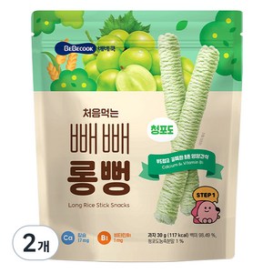 베베쿡 처음먹는 빼빼롱뻥, 청포도, 30g, 2개