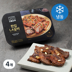 프레시지 바를정육 한입LA갈비 (냉동), 500g, 4개