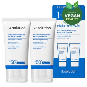 에이솔루션 히알루론 수분 마일드 선크림 SPF50+ PA++++, 50ml, 2개