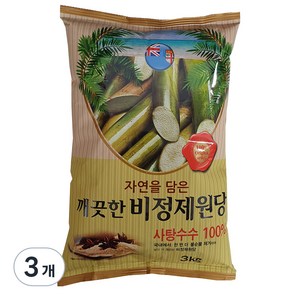 깨끗한 비정제원당, 3kg, 3개