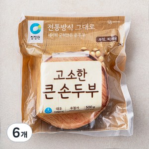 청정원 고소한 큰 손두부, 500g, 6개