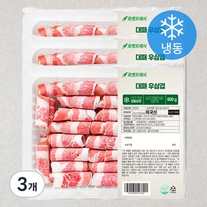 대패 우삼겹 (냉동), 600g, 3팩