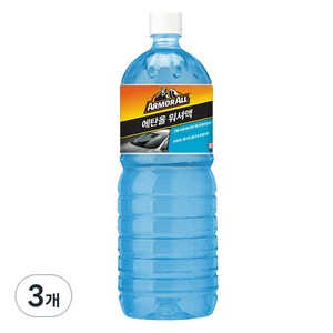 아머올 에탄올 워셔액, 1.8L, 3개