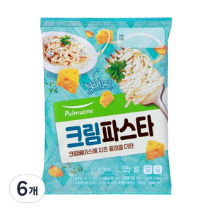 풀무원 크림 파스타, 150g, 6개