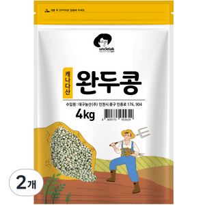 엉클탁 완두콩, 4kg, 2개