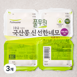 풀무원 국내산 콩 신선한 네모 두부, 340g, 3개