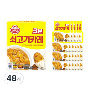 오뚜기3분 쇠고기카레, 200g, 48개