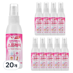 리빙굿 정전기방지 스프레이 로즈향 본품, 60ml, 20개, 로즈