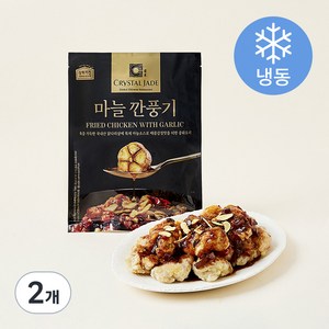크리스탈제이드 마늘 깐풍기 (냉동), 453g, 2개