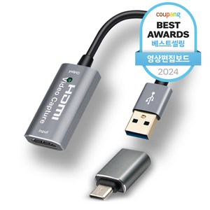 애니포트 USB 3.0 TO HDMI 4K 60Hz 영상 캡쳐보드, AP-HDC4K