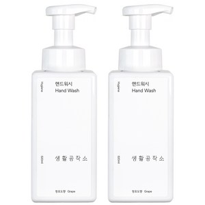 생활공작소 핸드워시 솝 청포도향, 520ml, 2개