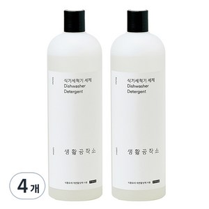 생활공작소 식기세척기용 액체세제, 1L, 4개