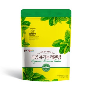 곰곰 유기농 레몬밤, 1.5g, 50개입, 1개