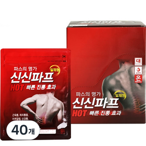 신신파스 신신파프 HOT, 5개입, 40개