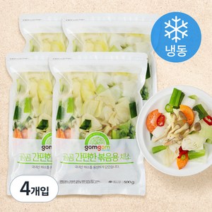 곰곰 간편한 볶음용 채소, 500g, 4개입