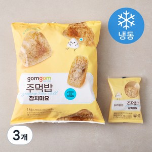 곰곰 주먹밥 참치마요 (냉동), 1kg, 3개