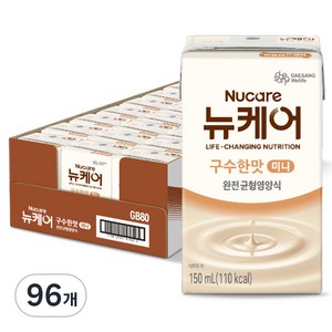 뉴케어 구수한맛 미니 완전균형영양식, 150ml, 96개