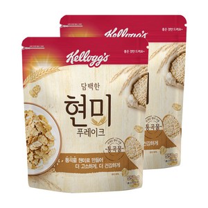 켈로그 담백한 현미 푸레이크 시리얼, 550g, 2개