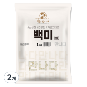 곡물을만나다 2024년산 햅쌀 백미, 상, 1kg, 2개