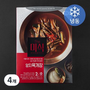 더미식 양지육개장 2인분 (냉동), 700g, 4개