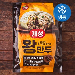 동원 개성 왕만두 (냉동), 2.1kg, 1개