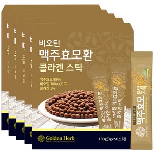 골든허브 비오틴 맥주효모 환 콜라겐 스틱, 180g, 5개