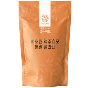 골든허브 비오틴 맥주효모 분말 콜라겐, 1kg, 1개