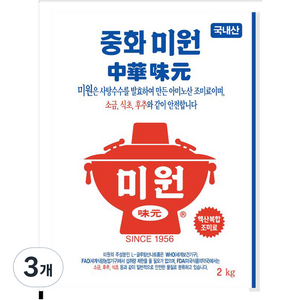 미원 중화요리전용, 2kg, 3개