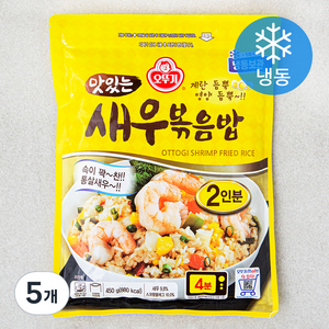 오뚜기 맛있는 새우 볶음밥 2인분 (냉동), 450g, 5개