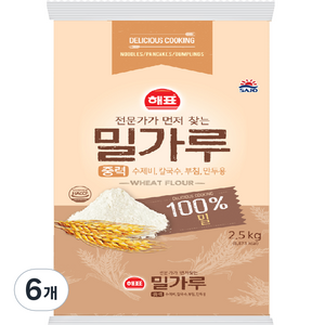 해표 중력 밀가루, 2.5kg, 6개