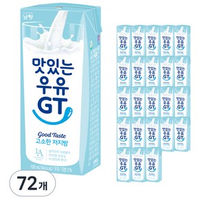 맛있는우유GT 고소한 저지방 멸균우유, 190ml, 72개