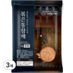 오리지널그레인 볶은 통참깨, 1kg, 3개